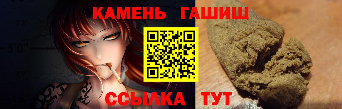 Йошкар-Ола  Вход с VPN  COCAIN  Как найти закладки?  ГАШИШ  Бошки Шишки  Меф  