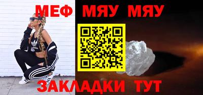 марихуана Краснознаменск