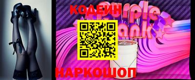 кокаин премиум Краснодар