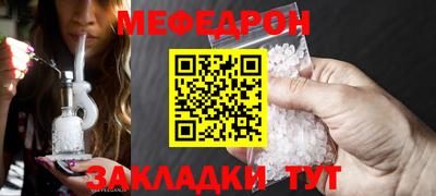 марихуана Краснознаменск