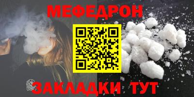 спайс Краснокаменск
