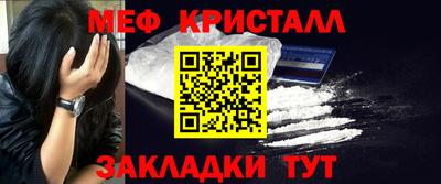кокаин премиум Краснодар
