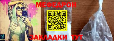 спайс Краснокаменск
