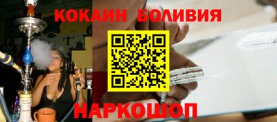 спайс Краснокаменск
