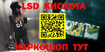 спайс Краснокаменск