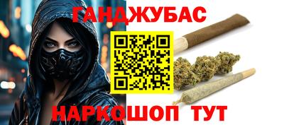 марихуана Краснознаменск