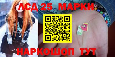 спайс Краснокаменск