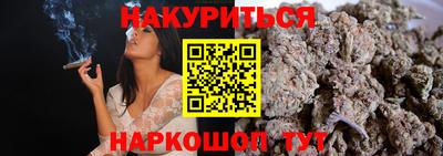 марихуана Краснознаменск