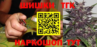 кокаин премиум Краснодар