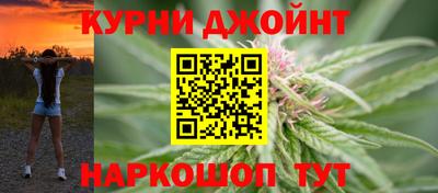 марихуана Краснознаменск