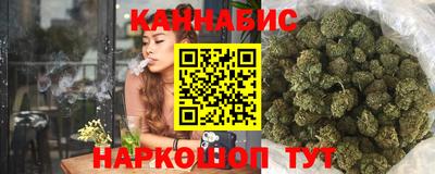 марихуана Краснознаменск