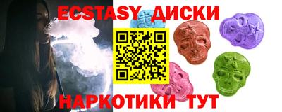 спайс Краснокаменск
