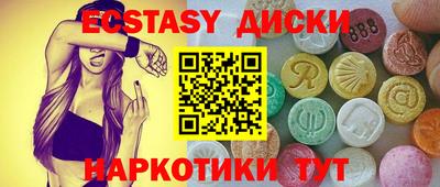 кокаин премиум Краснодар