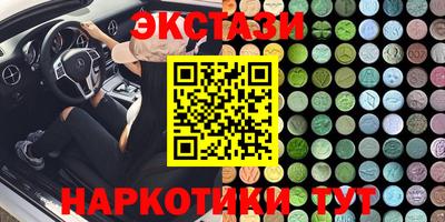 марихуана Краснознаменск