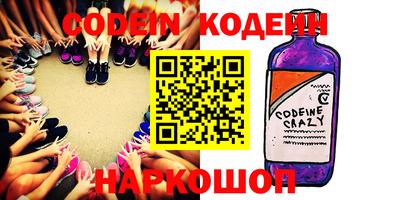 кокаин премиум Краснодар