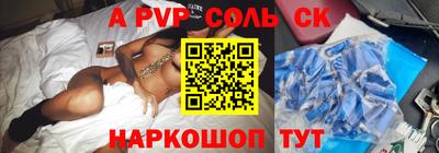 марихуана Краснознаменск
