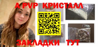 кокаин премиум Краснодар