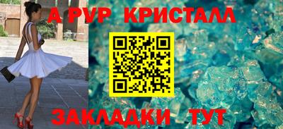 кокаин премиум Краснодар