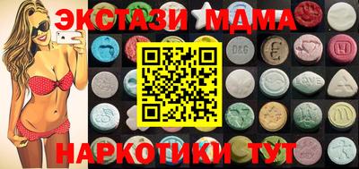 спайс Краснокаменск