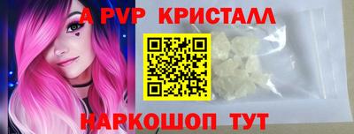марихуана Краснознаменск