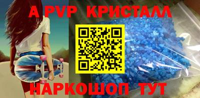 первитин Кумертау