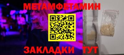 спайс Краснокаменск
