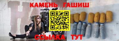 стаф Кунгур