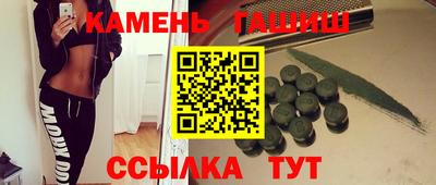 марихуана Краснознаменск