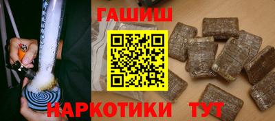марихуана Краснознаменск