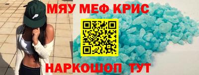 спайс Краснокаменск