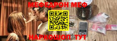 стаф Кунгур