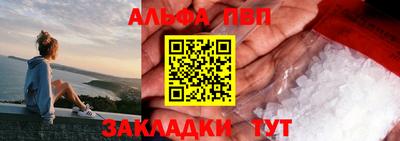 спайс Краснокаменск