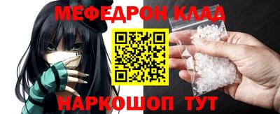 спайс Краснокаменск