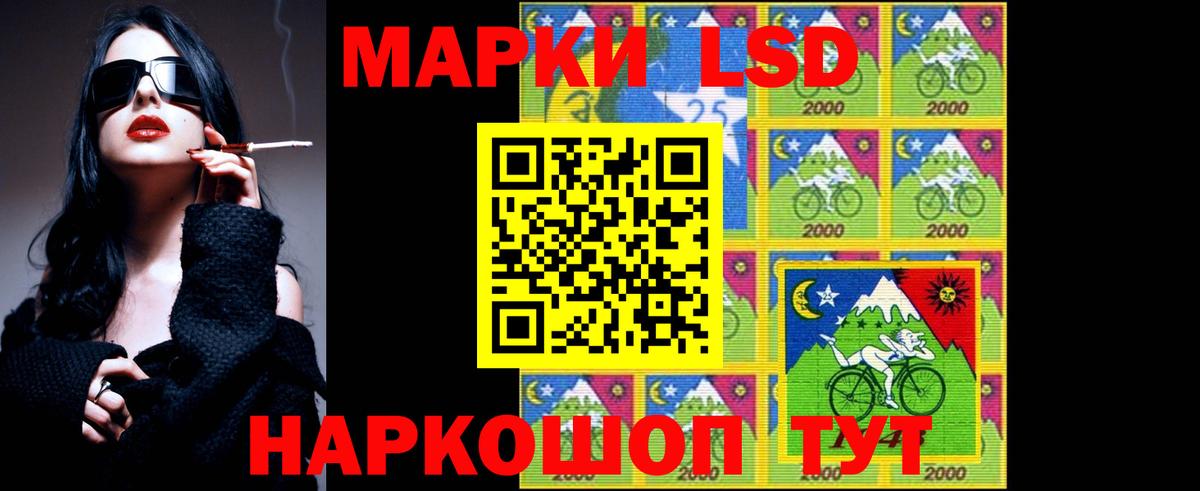 LSD-25 экстази ecstasy  kraken   Йошкар-Ола  Вход с VPN  LSD-25 экстази ecstasy 